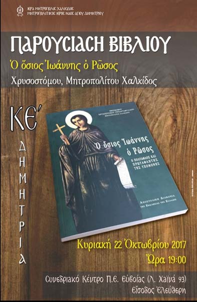 Εικόνα Ανάρτησης